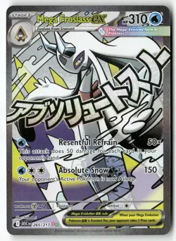Mega Froslass ex 265/217 Mega Attack Rare Ascended Heroes Pokemon Near Mint - Image 1