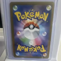 The Pokemon Company Ceruledge ex 203/187 Sv8a SAR Holo 270 HP Japanese - Image 2