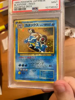 1999 POKEMON JAPANESE BLASTOISE #9 - HOLO SQUIRTLE DECK - PROMO - Image 1