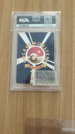 1999 POKEMON JAPANESE BLASTOISE #9 - HOLO SQUIRTLE DECK - PROMO - Image 3