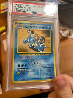1999 POKEMON JAPANESE BLASTOISE #9 - HOLO SQUIRTLE DECK - PROMO - Image 5