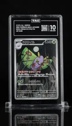 2025 POKEMON JAPANESE M2A-MEGA DREAM EX ART RARE #195 DUSTOX TAG GEM MINT 10 - Image 1