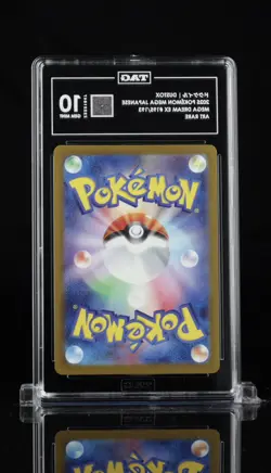2025 POKEMON JAPANESE M2A-MEGA DREAM EX ART RARE #195 DUSTOX TAG GEM MINT 10 - Image 2