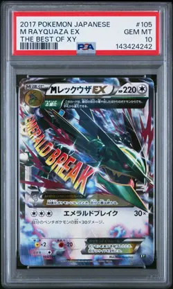 PSA 10 M Rayquaza EX 105/171 Best of Xy Japanese Pokemon tcg - Image 1