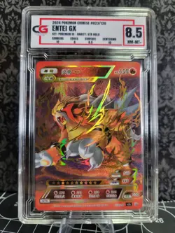 CG NM-MT + 8.5 Entei GX Full Art Pokemon ID Holo Graded Slab 🔥 - Image 1