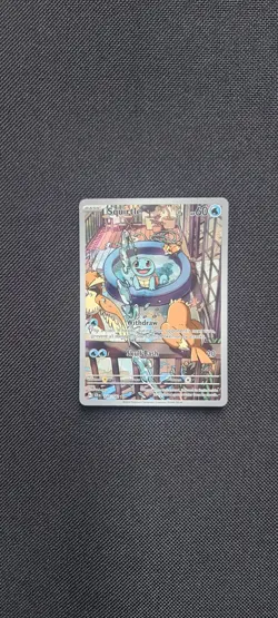 Squirtle 148/142 - S&V Stellar Crown - Illustration Rare - Pokemon TCG English - Image 1