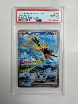 Pokemon Zapdos ex 204/165 Sv2a: Pokemon Card 151 Holo (Japanese)- PSA 10 - Image 1