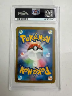 Pokemon Zapdos ex 204/165 Sv2a: Pokemon Card 151 Holo (Japanese)- PSA 10 - Image 2