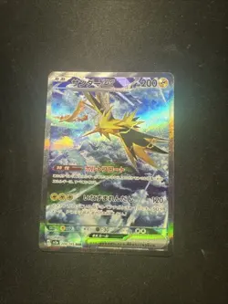 Zapdos ex 204/165 Sv2a: Pokemon Card 151 Holo (Japanese) - Image 1