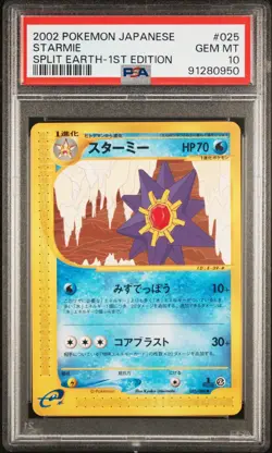PSA 10 Pokemon 2002 Japanese Split Earth 1st Edition Starmie #025 - Image 1