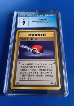 Pokemon Jungle Poke Ball Trainer 1997 Japanese CGC 9 - Image 2