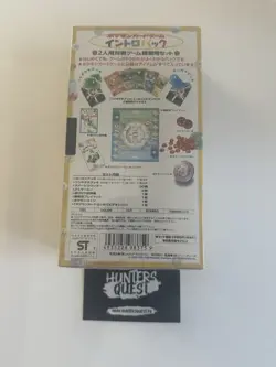 Pokemon Intro Pack Deck VHS Video Starter Set Factory Jap - Image 2
