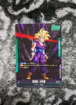 Son Gohan DRAGON BALL fusion world SUPER CARD FB01-071 - Image 2