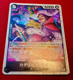 Catarina Devon (Foil) OP09-084 UC ONE PIECE Card The Best 2 - ONE PIECE JP USA - Image 1