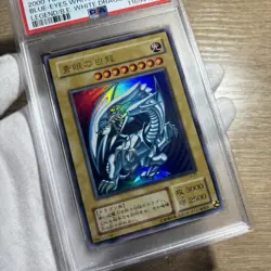 PSA10 2000 YU-GI-OH! Japanese BLUE-EYES WHITE DRAGON LB-01 Retro Card 257 pops - Image 2