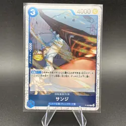 Sanji (Foil) P-068 P ONE PIECE Card The Best 2 - ONE PIECE Card Game Japanese - Image 1