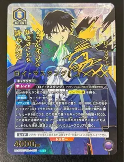Signed UNION ARENA Fullmetal Alchemist UA37BT/FMA-1-055 SR ☆☆ Roy Mustang - Image 1