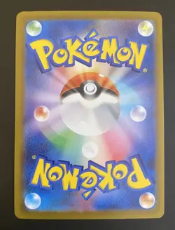 N's Zekrom 210/193 AR M2a Mega Dream ex Japanese Card - NM - Pokemon TCG - Image 2