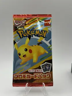 SEALED Pokemon McDonald's Promo Pack Pikachu 020/M-P and Random Card Japanese - Image 1