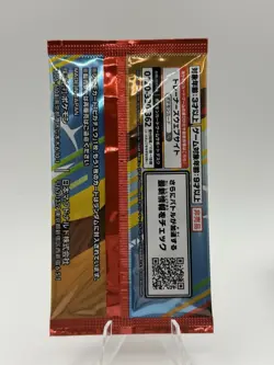 SEALED Pokemon McDonald's Promo Pack Pikachu 020/M-P and Random Card Japanese - Image 2