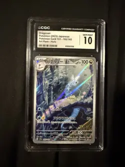 CGC 10 Dragonair 182/165 Pokemon Card 151 Art Rare Holo Japanese 2023 100 HP - Image 1