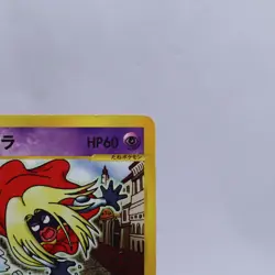 Jynx 044/092 e Series The Town on No Map 1st ED Pokemon Card Japanese 2002 - Image 3