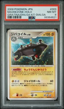 2003 Pokemon Magnezone Dialga Half Deck 003/014 Unlimited Holo PSA 8 POP 1 - Image 1