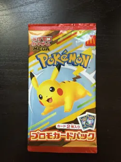 Pikachu 020/M-P SEALED McDonald's Promo Pack 2025 Japanese Pokemon - Image 1