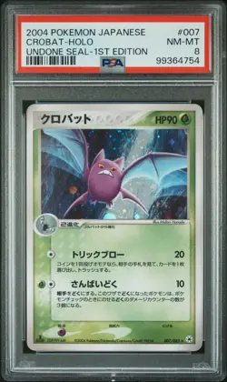 2004 POKEMON JAPANESE UNDONE SEAL 1ST EDITION #007 CROBAT HOLO PSA 8 - Image 1