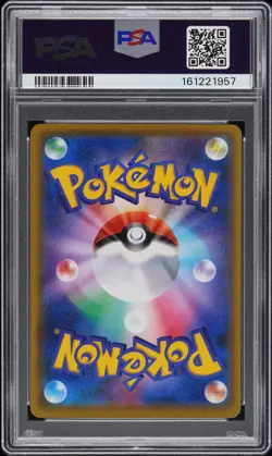 2016 POKEMON JAPANESE XY PROMO #295 LUIGI PIKACHU PSA 9 - Image 2