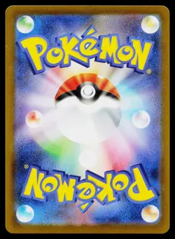 Whirlipede 139/086 Art Rare SV11B: Black Bolt Pokemon Japanese Near Mint - Image 2