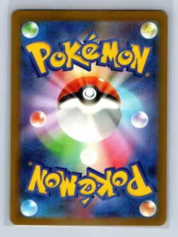 TEAM ROCKET'S SPIDOPS 016/193 HOLO MEGA DREAM EX POKEMON JAPANESE HOLO NM - Image 2