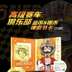 One Piece Trading Card Deluxe Premium Box Anime CCG Locomotive Booster Box new - Image 3