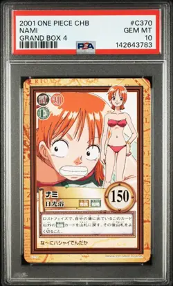 PSA10 C370 Nami One Piece Carddass Hyper Battle Grand Box 4 Item Excellent Co - Image 1