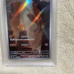 2023 POKEMON JAPANESE SV2A-POKEMON 151 ART RARE #168 CHARMANDER PSA 10 - Image 2