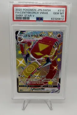 Centiskorch VMAX 310/190 Pokemon 2020 Japanese Shiny Star V PSA 10 Gem Mint - Image 1
