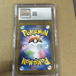 2025 POKEMON JPN ART RARE HOLO #109 N'S RESHIRAM CGC 10 GEM MINT - Image 2