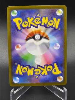 Exeggutor AR - 066/063 - Mega Brave - Japanese - Pokemon Cards - Image 2