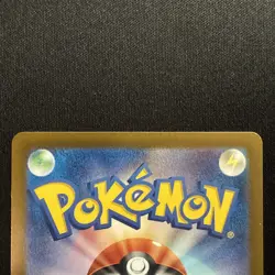 Dipplin 103/101 Near Mint Art Rare Mask of Change Japanese Pokemon sv6 2024 - Image 3