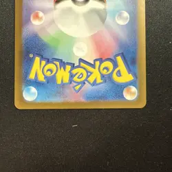 Dipplin 103/101 Near Mint Art Rare Mask of Change Japanese Pokemon sv6 2024 - Image 4