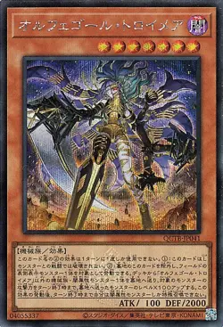 Yugioh QCTB-JP041 Orcust Knightmare Secret Rare Japanese NM - Image 1