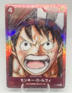 One Piece Japanese Monkey D. Luffy P-022 P Promo Film Red Premium Alt Art LP - Image 1