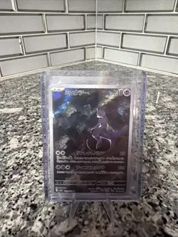 Pokemon Mewtwo AR 183/165 SV2a Trading Card Japanese TCG - Image 1