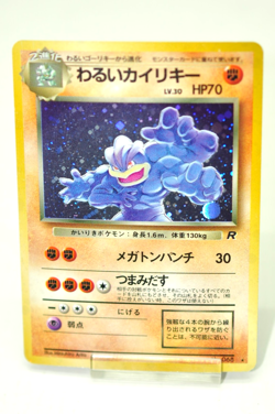Pokemon card TCG Dark Machamp No.068 Holo Rare Old Back Rocket Gang Japanese MP - Image 1