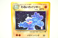 Pokemon card TCG Dark Machamp No.068 Holo Rare Old Back Rocket Gang Japanese MP - Image 2