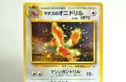 Pokemon card Lt. Surge's Fearow No.022 Oldback Gym Heroes 1998 Japanese MP Swirl - Image 2