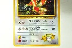 Pokemon card Lt. Surge's Fearow No.022 Oldback Gym Heroes 1998 Japanese MP Swirl - Image 3
