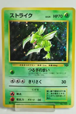 Pokemon card TCG Scyther No.123 Holo Rare Old Back Jungle 1997 Japanese - Image 1