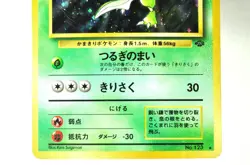 Pokemon card TCG Scyther No.123 Holo Rare Old Back Jungle 1997 Japanese - Image 3