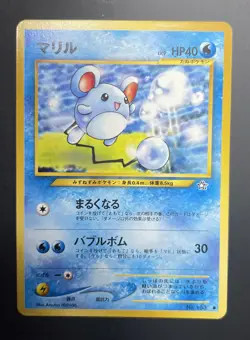MARILL - No. 183 - Japanese Neo Genesis - NM Pokemon Card - Common - Image 1
